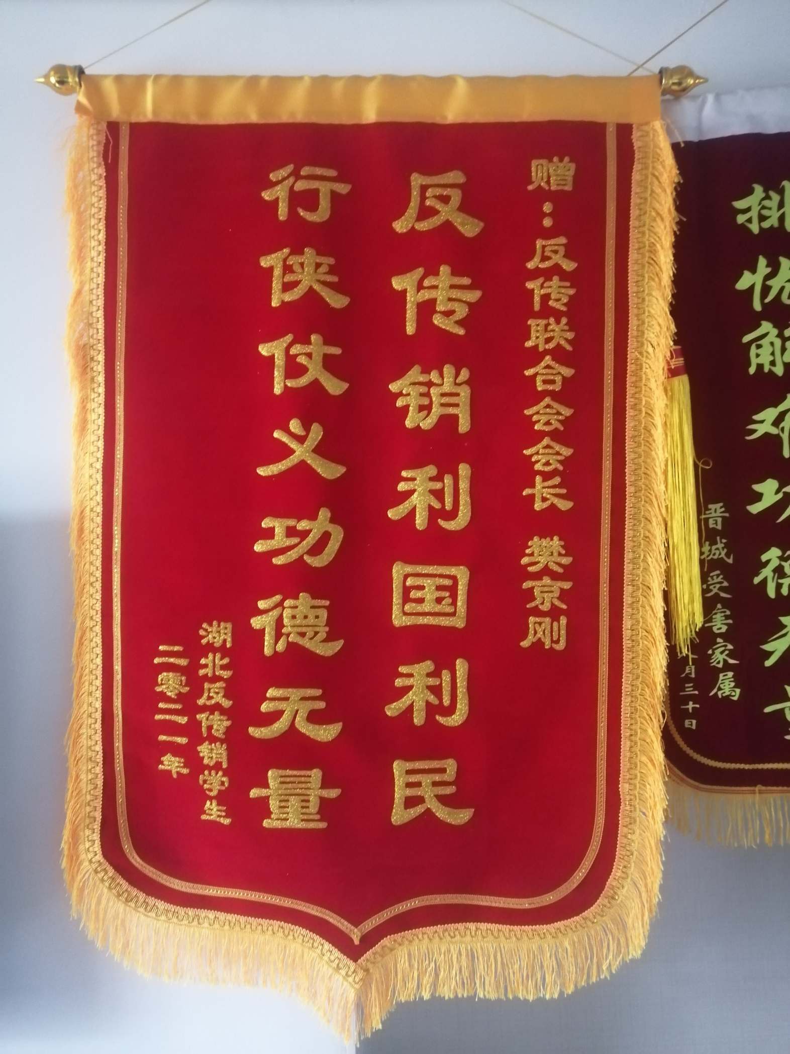 十堰荣誉证书